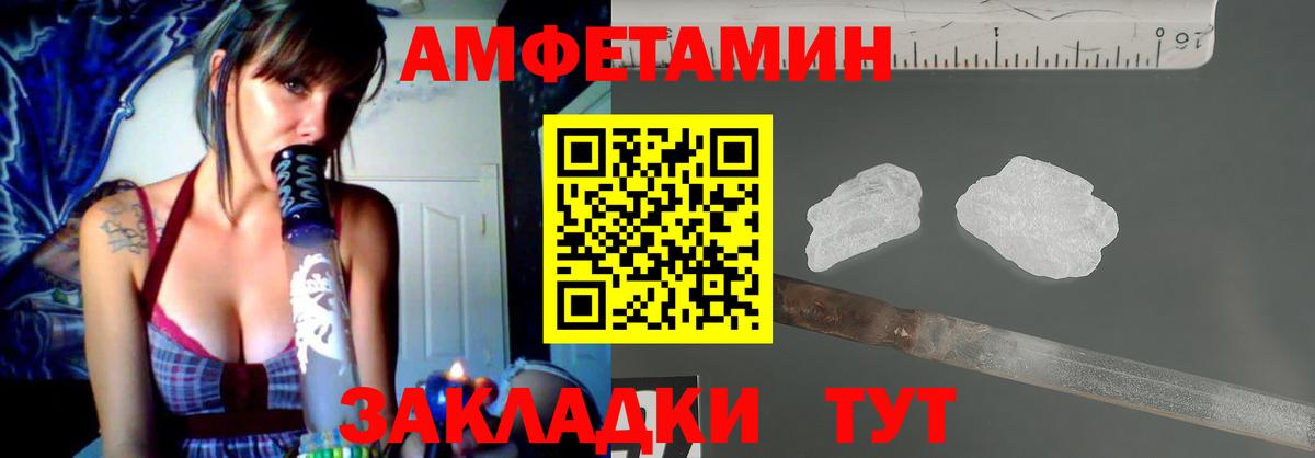 АМФЕТАМИН Premium  АМФЕТАМИН  Лабытнанги  АМФЕТАМИН  Вход с VPN 