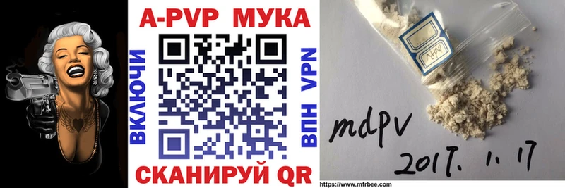 A-PVP СК  Лабытнанги 