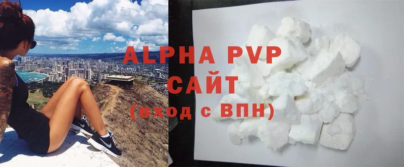 Alpha PVP Crystall  закладка  Лабытнанги 