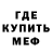 Первитин пудра Anlomare Magandam