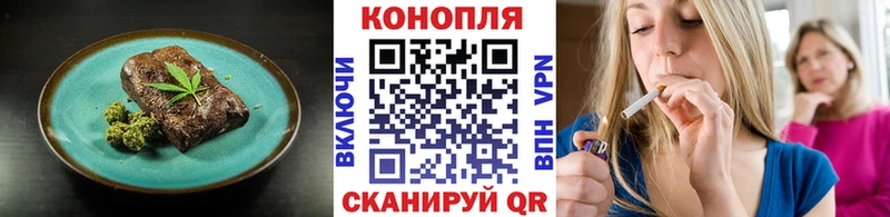 это какой сайт  Лабытнанги  Cannafood марихуана 