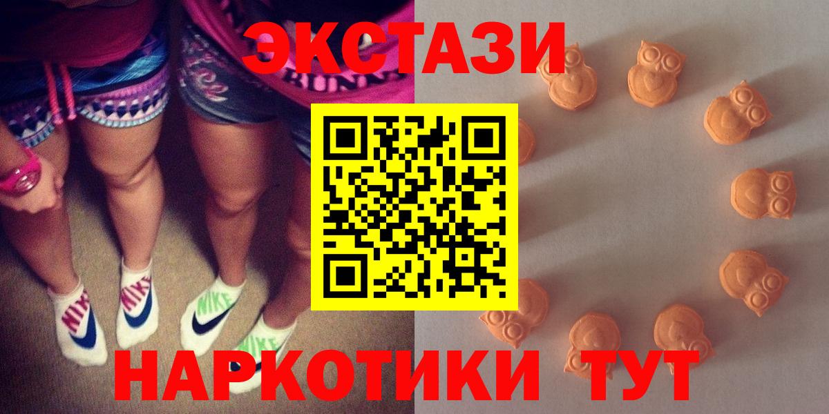 Меф мяу мяу Лабытнанги