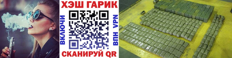 ГАШИШ убойный  Лабытнанги 