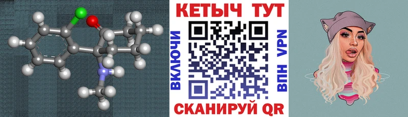 сколько стоит  Лабытнанги  Кетамин ketamine 
