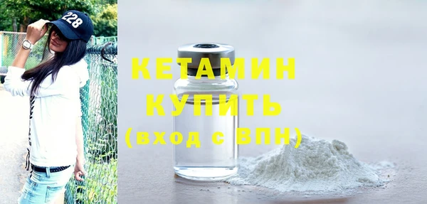 ALPHA PVP Надым