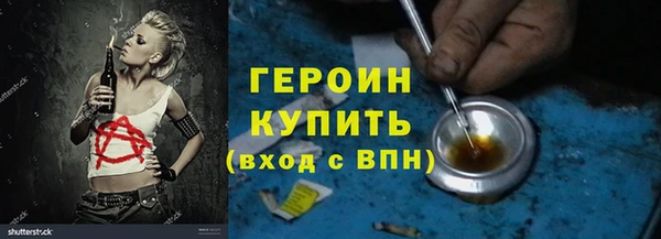 ALPHA PVP Надым