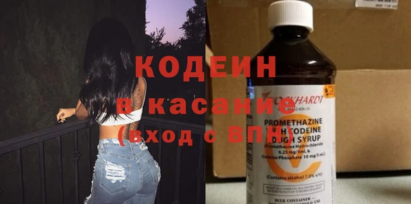 трава Михайловск