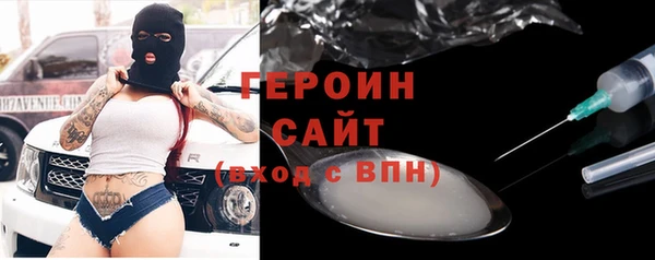 трава Михайловск