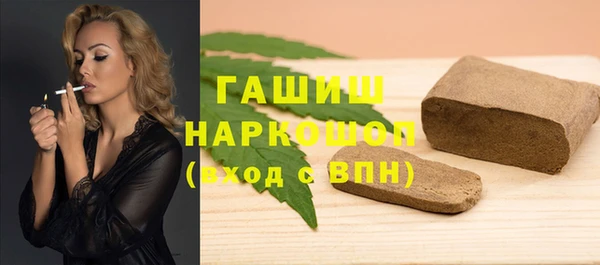 ALPHA PVP Надым