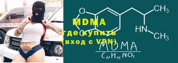 скорость Навашино
