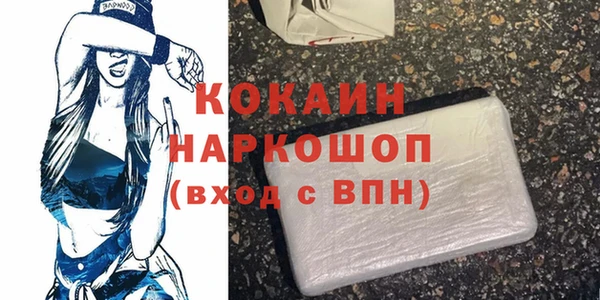 амф Наволоки