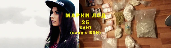 ALPHA PVP Надым