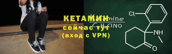 ALPHA PVP Надым