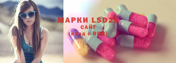 марки lsd Горняк