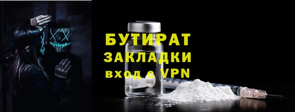 а пвп мука Михайловка