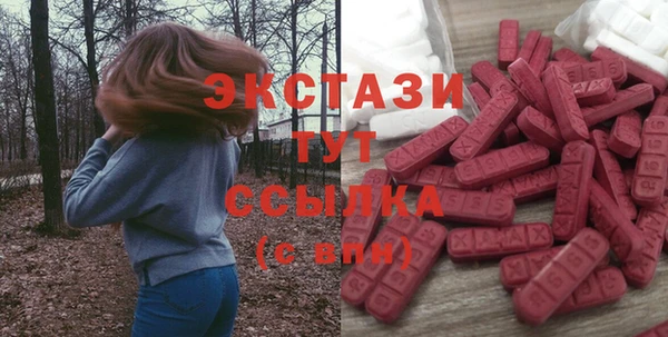 ALPHA PVP Надым