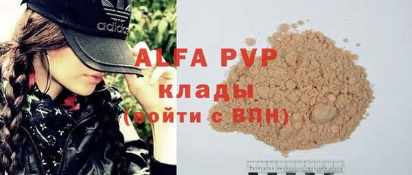 ALPHA PVP Надым