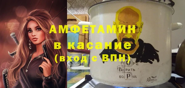 амф Наволоки