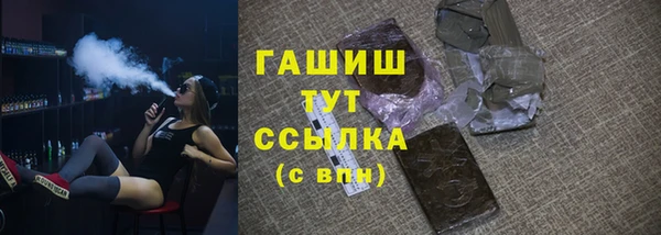 трава Михайловск