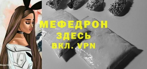 а пвп мука Михайловка