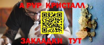 гашишное масло Балаково