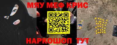 гашишное масло Балаково