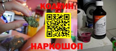 марки nbome Балахна