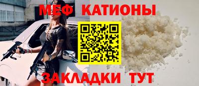 меф VHQ Волжский