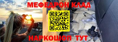 гашишное масло Балаково