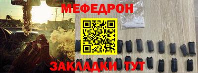 синтетический гашиш Балашиха
