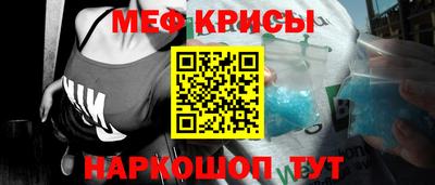 синтетический гашиш Балашиха