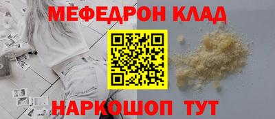 синтетический гашиш Балашиха