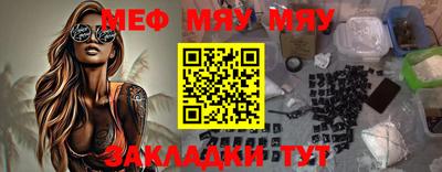 гашишное масло Балаково