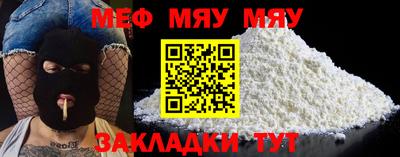 гашишное масло Балаково