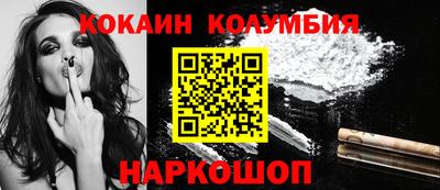 гашишное масло Балаково