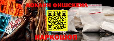синтетический гашиш Балашиха
