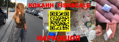 гашишное масло Балаково