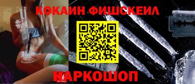 меф VHQ Волжский