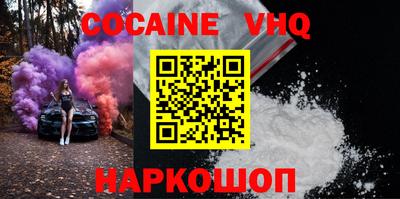 шишки Волгодонск