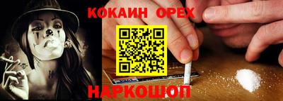 гашишное масло Балаково