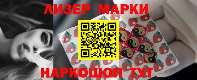 марки nbome Балахна