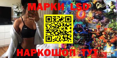 гашишное масло Балаково