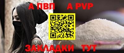 гашишное масло Балаково