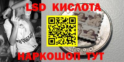 шишки Волгодонск