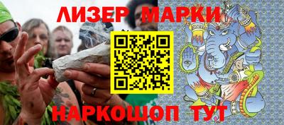 гашишное масло Балаково