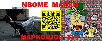 гашишное масло Балаково