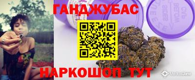 синтетический гашиш Балашиха