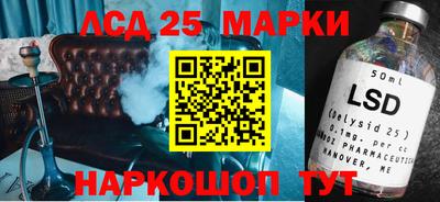 синтетический гашиш Балашиха