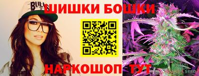 синтетический гашиш Балашиха