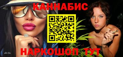 шишки Волгодонск